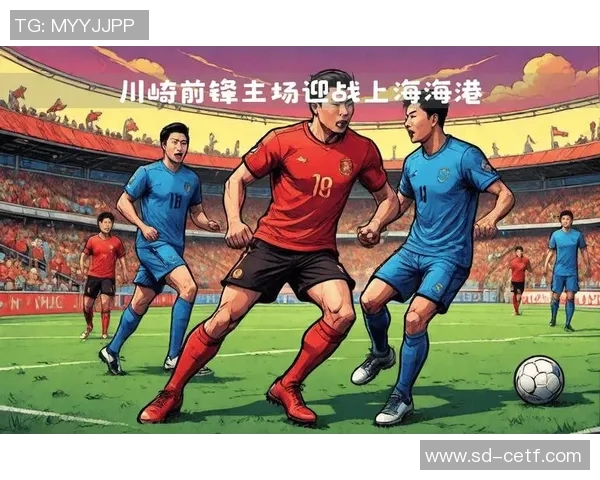 川崎前锋与蔚蓝现代激战在即谁能在这场对决中笑到最后