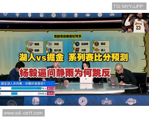 湖人对阵掘金精彩赛事回顾及最新比分分析