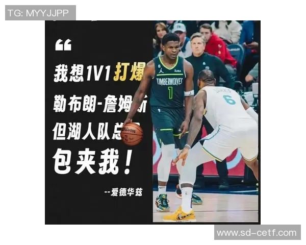 勇士与森林狼对决前瞻分析球队状态与关键球员表现一览