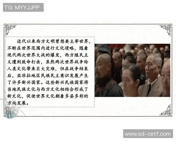 曼塔与麦国民的精彩对决揭示了两国文化与力量的碰撞与融合 曼塔与麦国民的精彩对决揭示了两国文化与力量的碰撞与融合