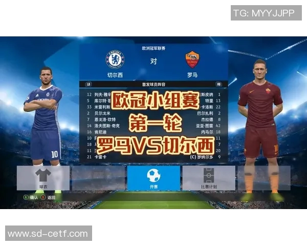 欧冠小组赛罗马对阵切尔西全方位战术分析与预测 欧冠小组赛罗马对阵切尔西全方位战术分析与预测